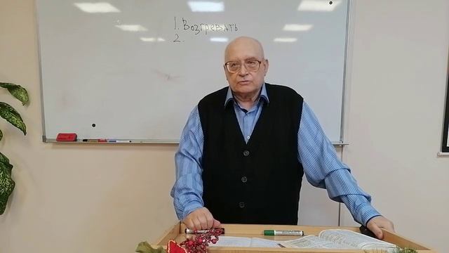 241222. ОБРЕТЕНИЕ БУДУЩНОСТИ! Пастор В. Громов