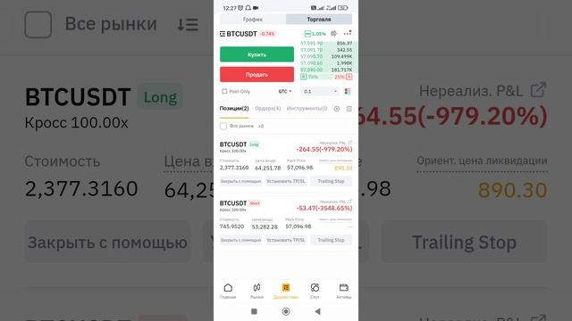 08 августа 2024