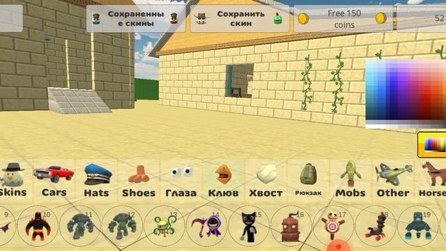 я играю в чикен Ган обзор на новое обновление 4.4.0.3