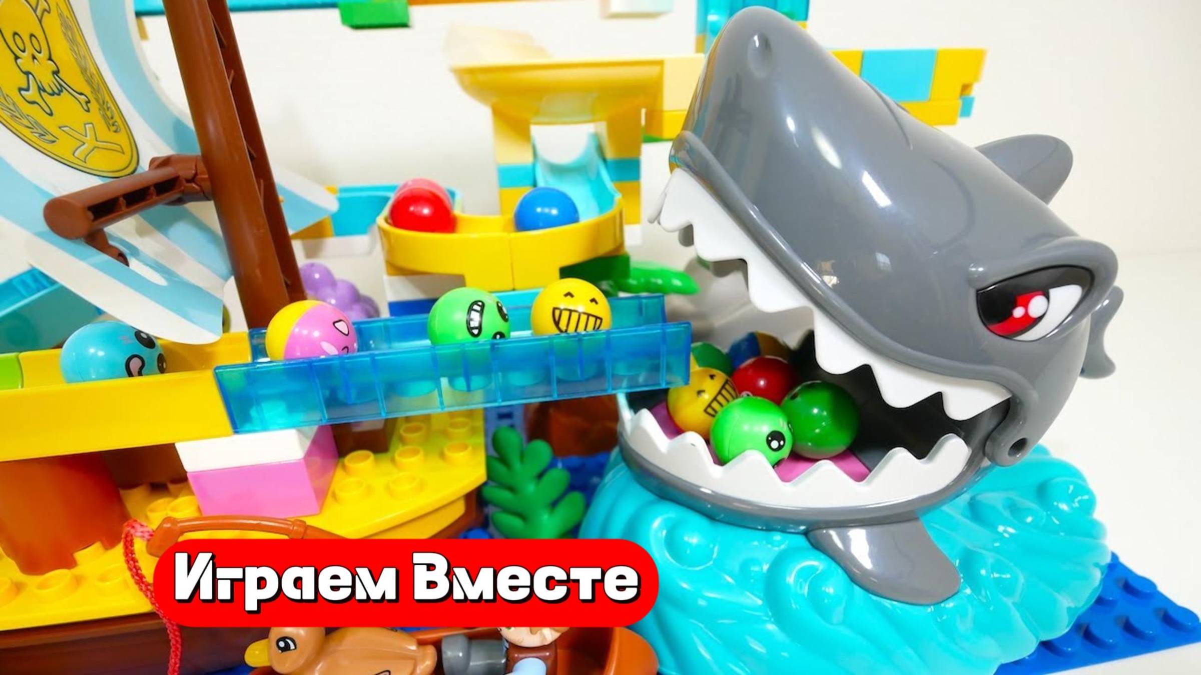 Развивающий конструктор с шариками ! Лего Акула 🦈🦈🦈 Видео для детей