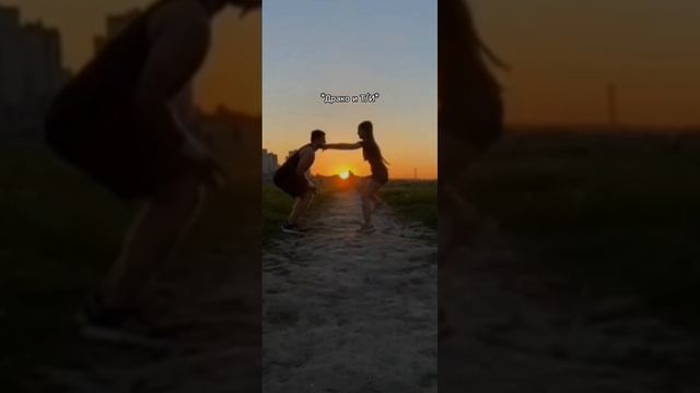 правда или действие