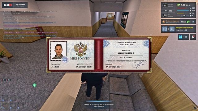 Grand Theft Auto  San Andreas 2024.12.23 - 14.54.57.02