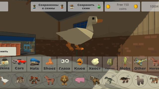 1000монет!