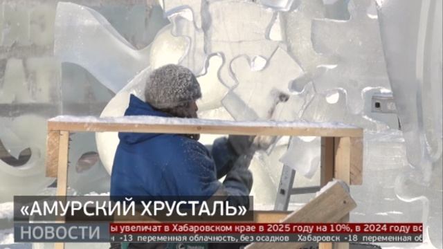 «Семейная сказка»: фестиваль «Амурский хрусталь». Новости. 23/12/2024. GuberniaTV