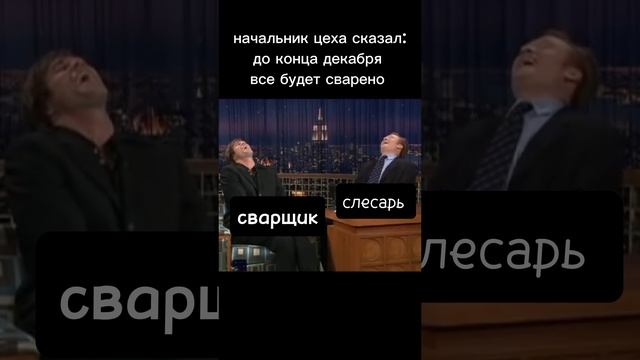 рабочие лучше знают