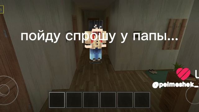 грустная история скул бой | часть 1