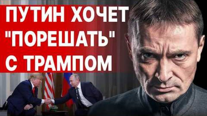 СЕГОДНЯ УТРОМ! ЗЕЛЕНСКОМУ ВЫБРАН ПРЕЕМНИК! ГАЙДАЙ УКРАИНЕ ПОСТАВИЛИ ЖЁСТКИЕ УСЛОВИЯ, ЭТО...