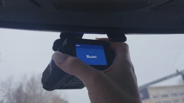 Включаем Wi-Fi на видеорегистраторе Neoline X-COP CITYSMART PLUS в настройках.