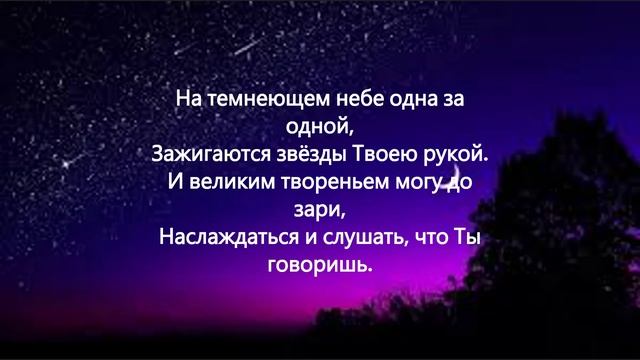 На безоблачном небе