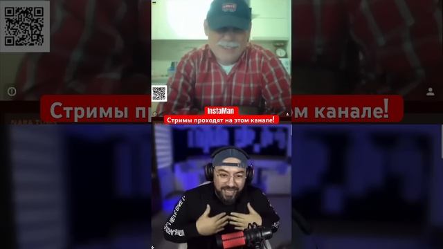 Мага жарит Якубовича з Львова  #стрим