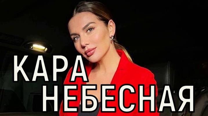 Бросила гнить. Презрение к Анне Седоковой переросло в настоящую драму.