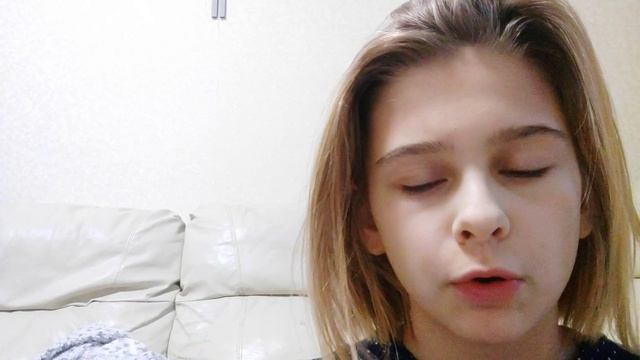 Рома 
первая глава