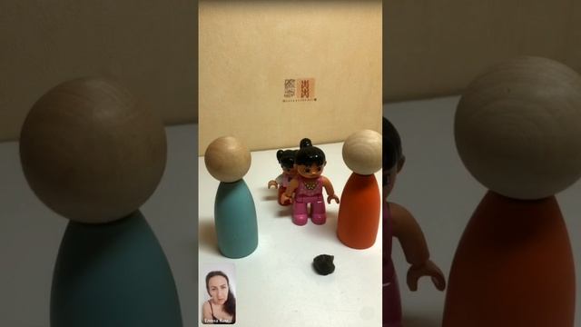 Если Я не Я