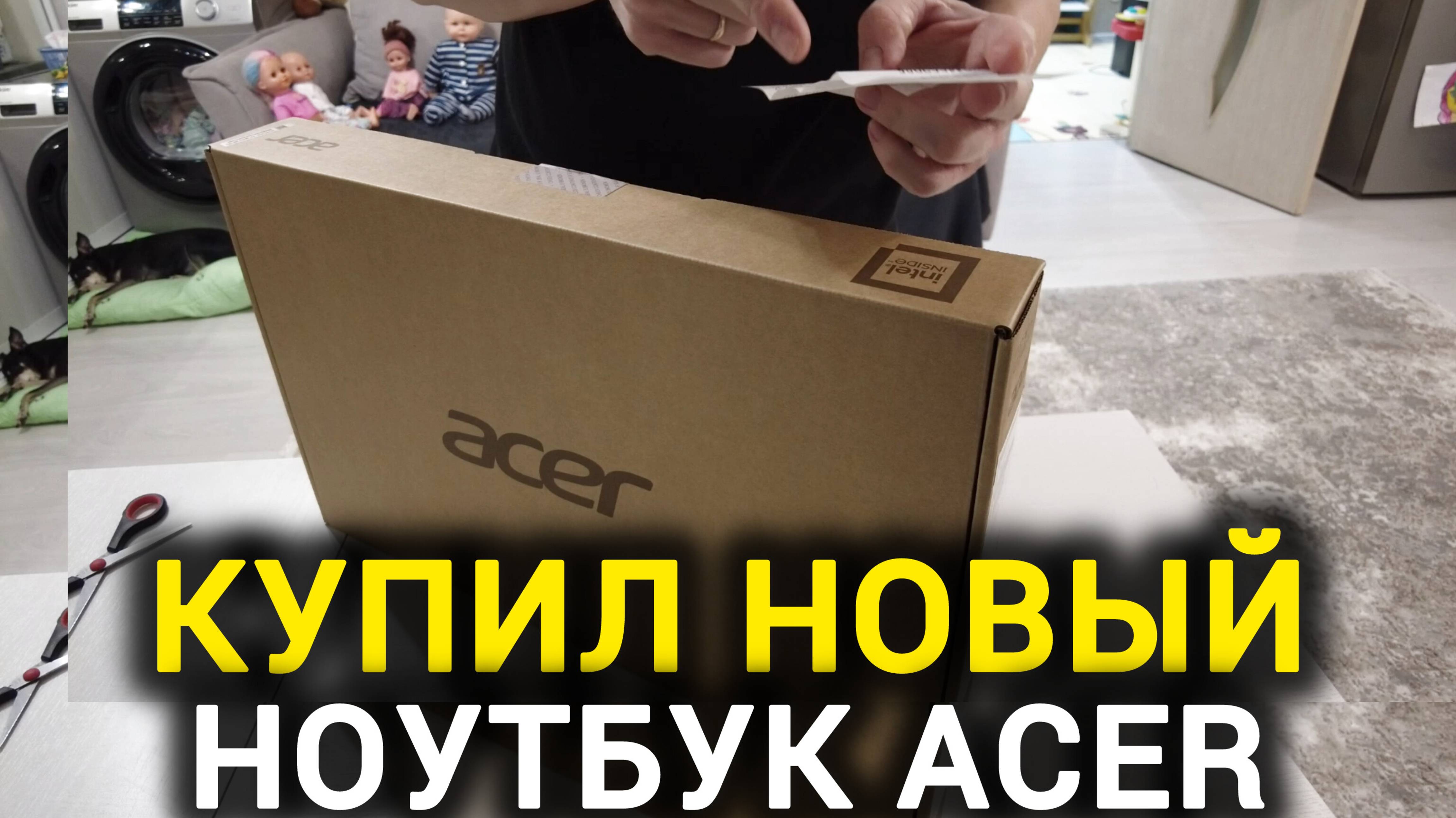 Лучший Ноутбук 2025 Года Для Работы / Учёбы / Интернета