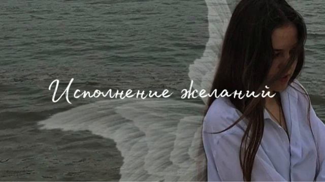 саблиминал