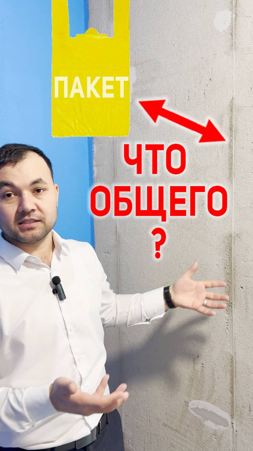 Пластиковые маяки - куда ставим и как работать?