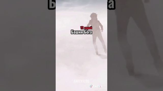 годное аниме
