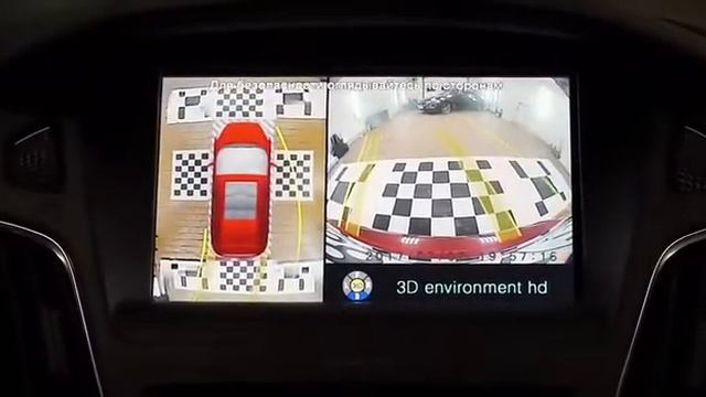 360 или круговой обзор на Ford Focus 3