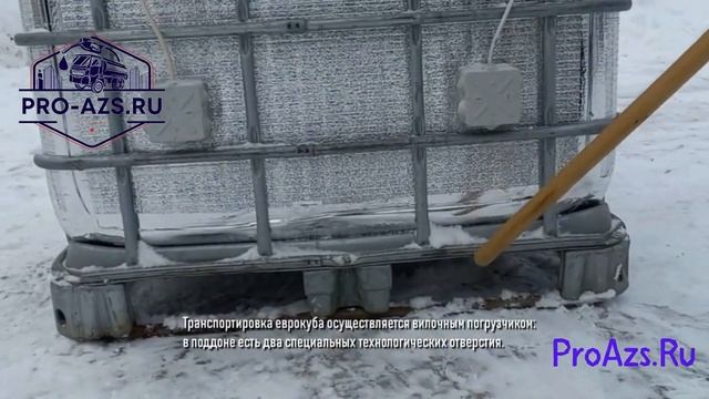 Еврокуб Профи с подогревом и утеплением