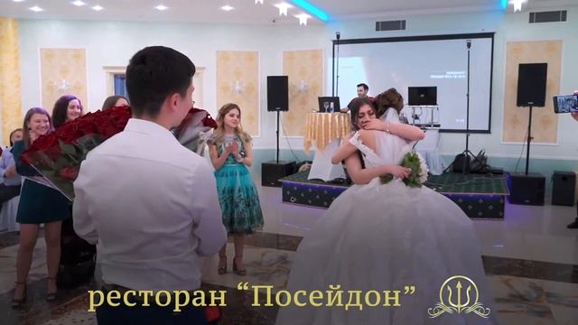 Ресторан Посейдон - Неожиданный поворот на свадьбе!