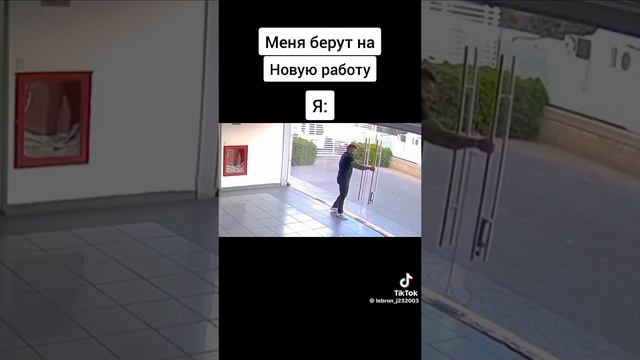 у кого также? #shorts