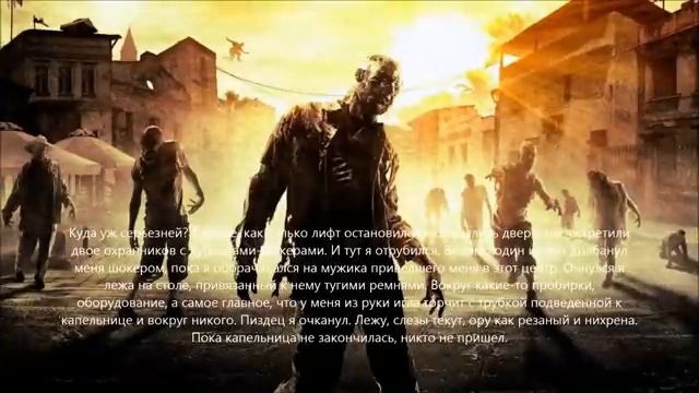 переписка с другом часть первая