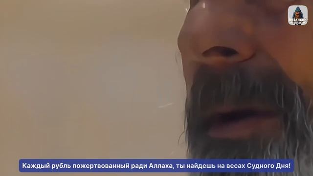 Безликий отправил дедушку в Хадж