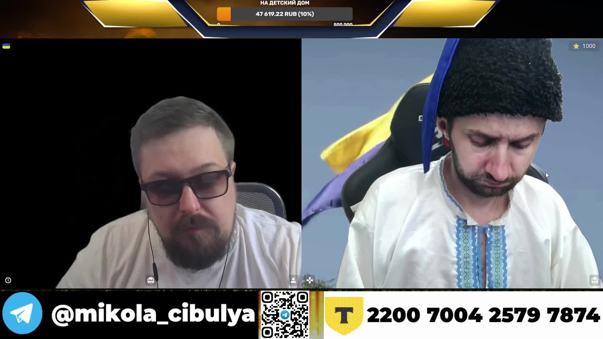 Благотворительный сбор для детского дома