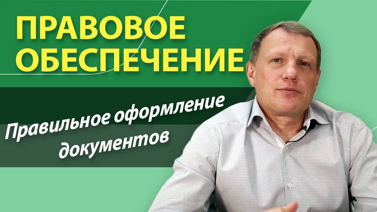 Обращения граждан вопросы правового обеспечения - Теличкин А.Б.