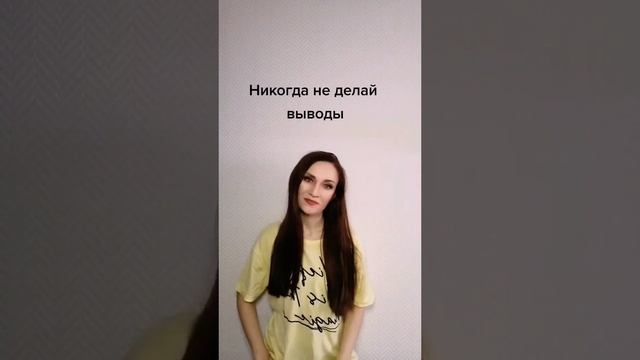 научиться слышать себя? пиши в тг-проработаем #консультациионлайн #психолог #распаковка