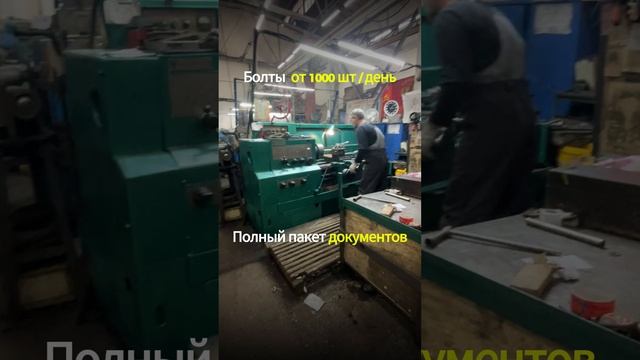 Закладная деталь МН 106-6 серия 1.400-15 выпуск 1.110 сталь 3сп2 🔩 - boltigaika.com 🌐 Фундамент...