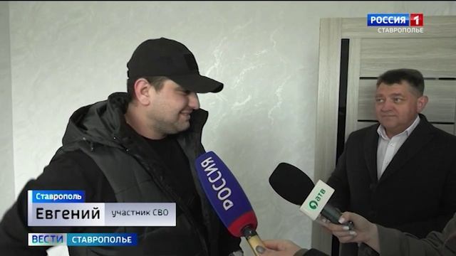 В Ставрополе новые квартиры получили 36 сирот