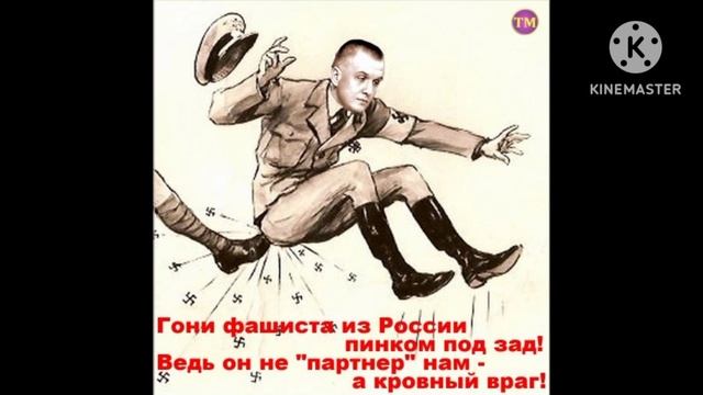 423 день поиска запахов
