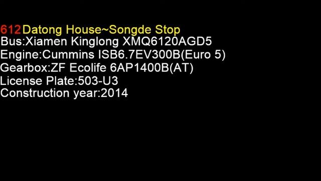 【Cummins/ZF】2014 Xiamen Kinglong XMQ6120AGD5(503-U3)