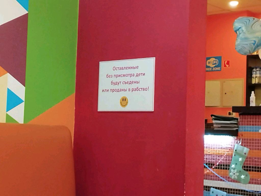 опять я тута