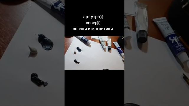 художник. арт утро