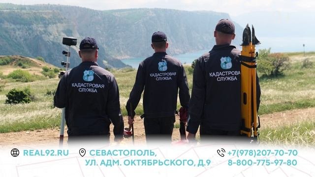 [tv]Реал