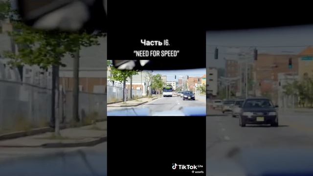 отрывок из фильма жажда скорости