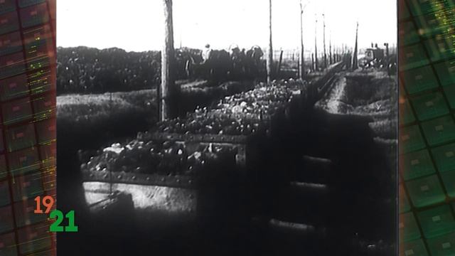 Намедни 1921 - 33 г -1946 - 2010 г:   Наша эра  1921 г
