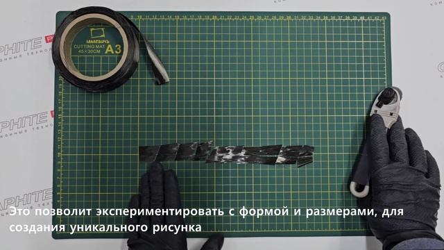 Лента A-SPREAD