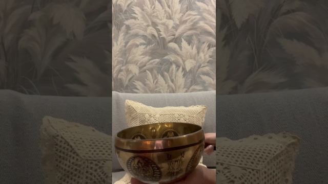 Поющая чаша Диаметр 19 см. Тональность А3. Нота Ля. Частота 277 Гц.