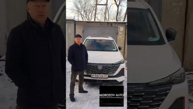 Отзыв о компании MOROZOV AUTO