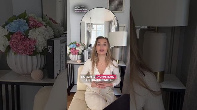 ЖЕНЩИНА ЧЕРЕЗ МУЖЧИНУ УЧИТСЯ ЛЮБИТЬ СЕБЯ!