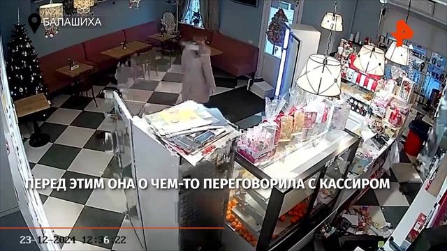 Неадекватка ворвалась и разнесла кафе в Балашихе, а затем хлопнула дверью и ушла