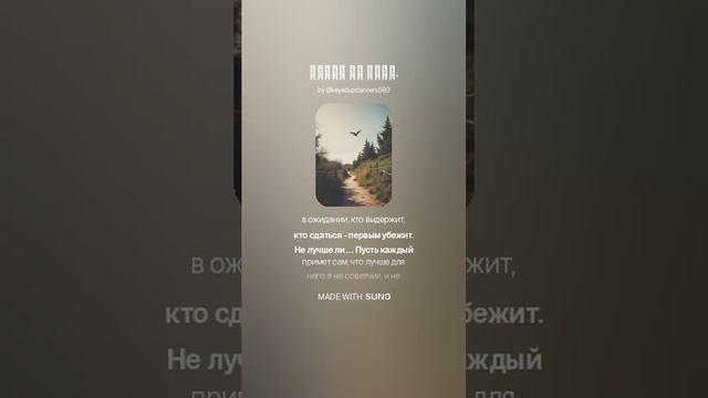 Жалею не любя. (1)