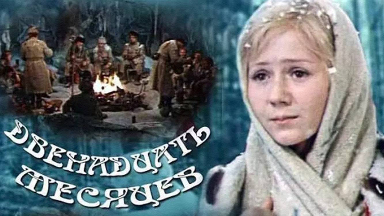 12 месяцев   26.12.2023г 1 Э класс 1355