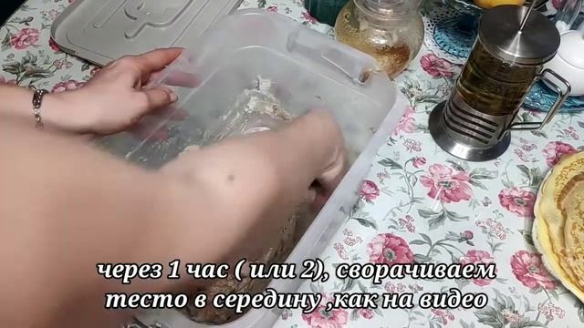 Ленивый ржано пшеничный хлеб на закваске