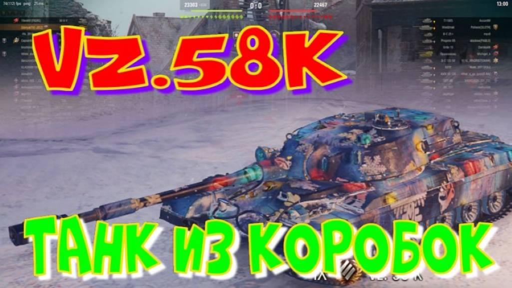 Vz.58 k, танк из коробок!! Первые впечатления!!Ништяки за БАЛЛЫ на VK Play Live