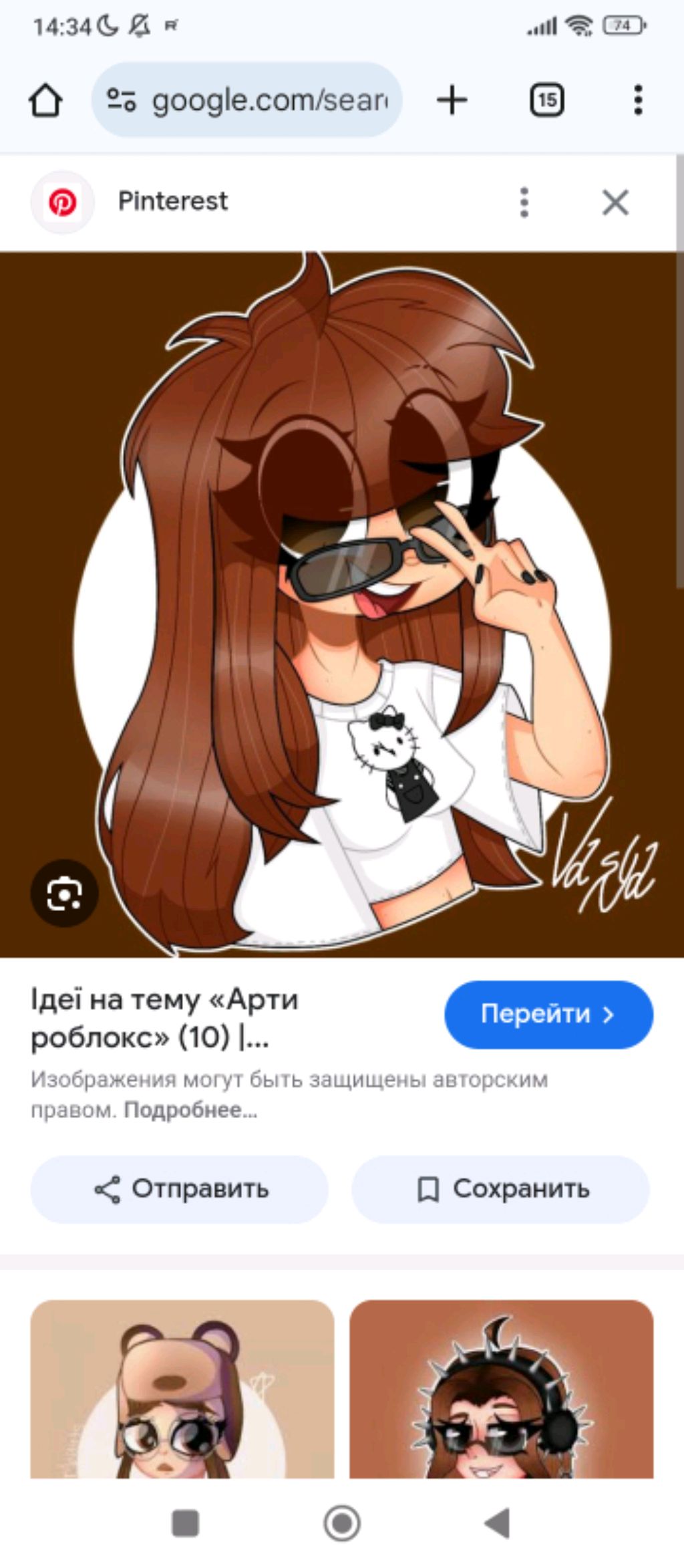 дом прода