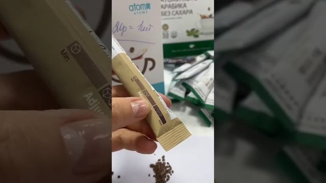 Атоми Корейская компания